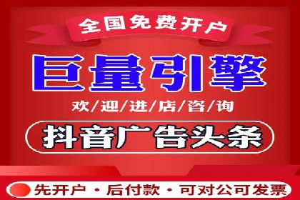 某行业巨头背后的百度竞价托管公司合作故事